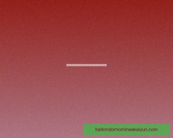 斯洛伐克布拉迪斯拉发在新赛季表现稳健，客场战斗力显著增强