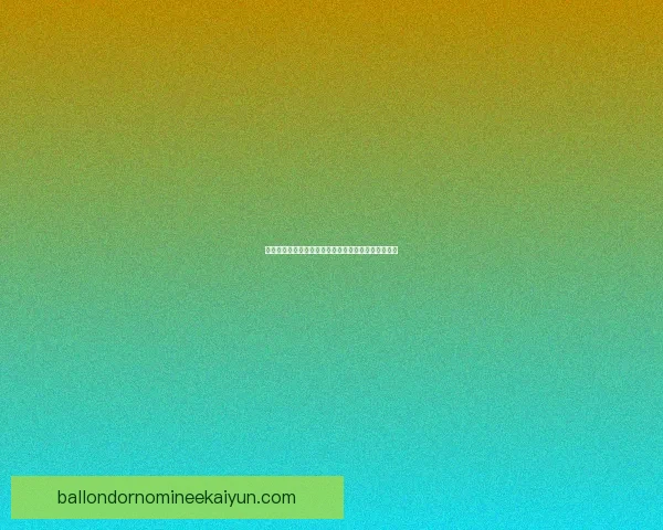 非洲杯转播平台分析：多家媒体争相报道赛事直播动态