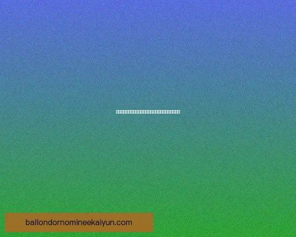 德甲转会窗口开启，球队策略与市场动态分析持续引发关注