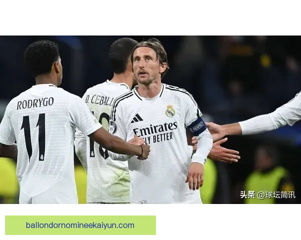 罗德里戈近期与皇马球迷互动频繁，展现良好关系与稳定状态